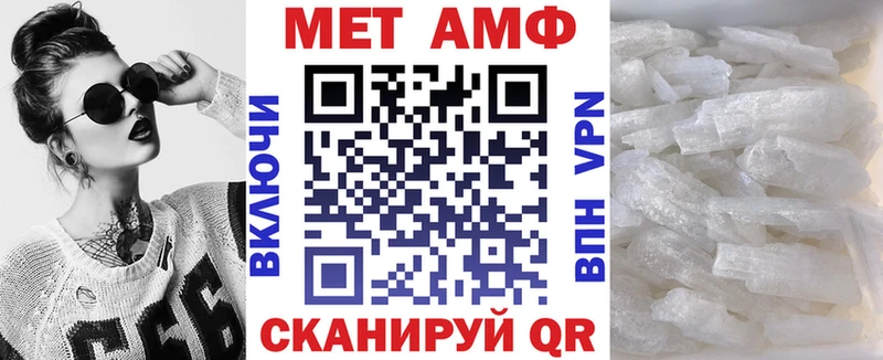 как найти закладки  Электросталь  Amphetamine VHQ 