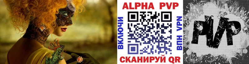 MEGA как войти  купить  цена  Электросталь  A PVP VHQ 