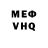 Кетамин VHQ Uliya Ivanova