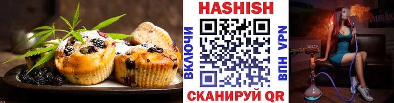 hydra ONION Электросталь Печенье с ТГК марихуана