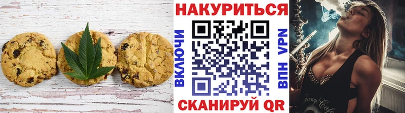 Еда ТГК конопля Электросталь