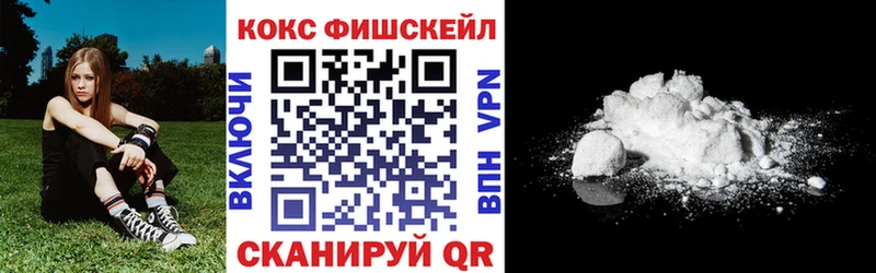 COCAIN 99%  наркота  Электросталь 