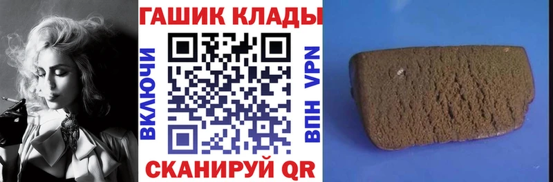 Гашиш 40% ТГК Электросталь