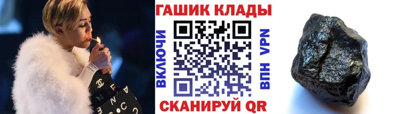 ГАШИШ убойный  как найти закладки  Электросталь 