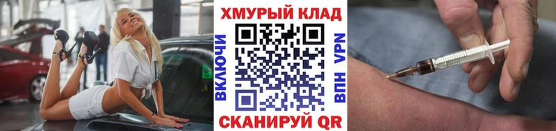 Героин Афган  блэк спрут tor  Электросталь 