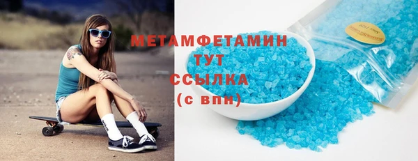 ECSTASY Бородино