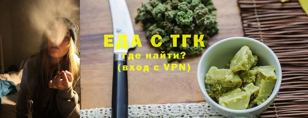 скорость mdpv Бугульма