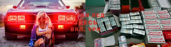 кокаин перу Володарск