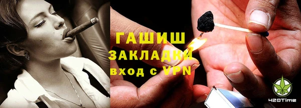 а пвп мука Волосово
