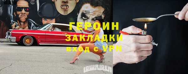 дурь Волоколамск