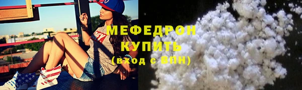 дурь Волоколамск