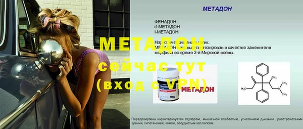 дурь Волоколамск