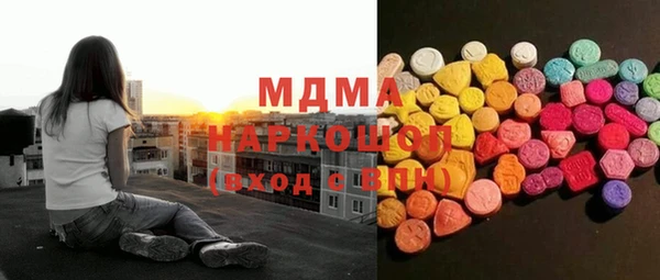 дурь Волоколамск