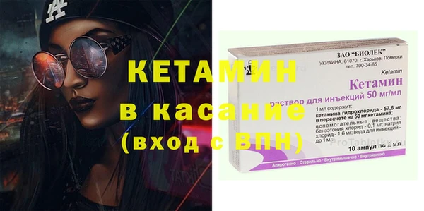 дурь Волоколамск