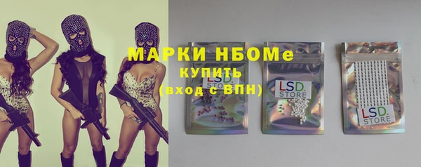 дурь Волоколамск