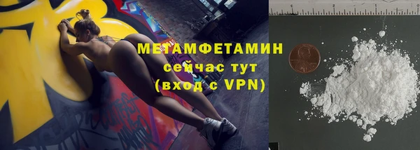 дурь Волоколамск