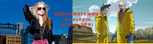 дурь Волоколамск