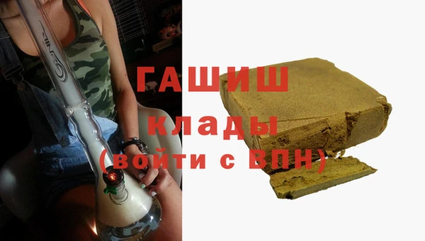 а пвп мука Волосово