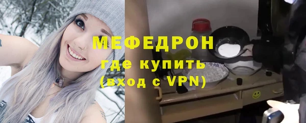а пвп мука Волосово