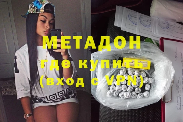а пвп мука Волосово
