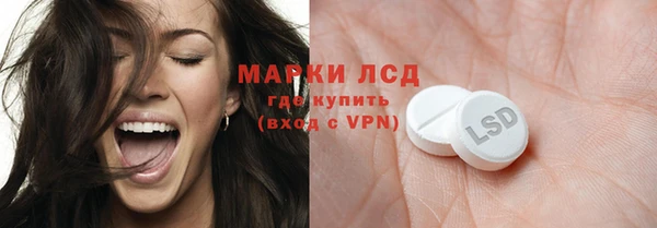 а пвп мука Волосово