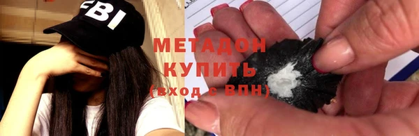 дурь Волоколамск
