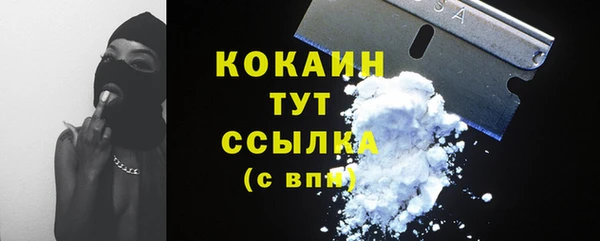 кокаин перу Володарск