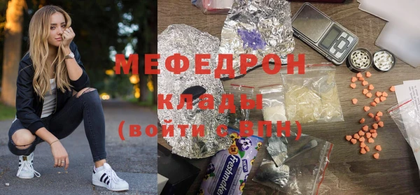 а пвп мука Волосово