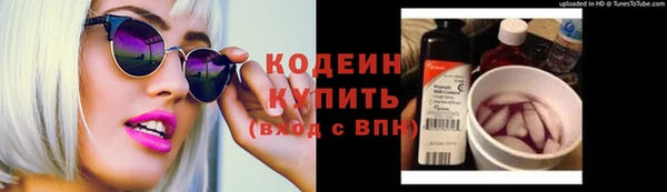 дурь Волоколамск
