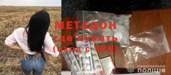 кокаин перу Володарск