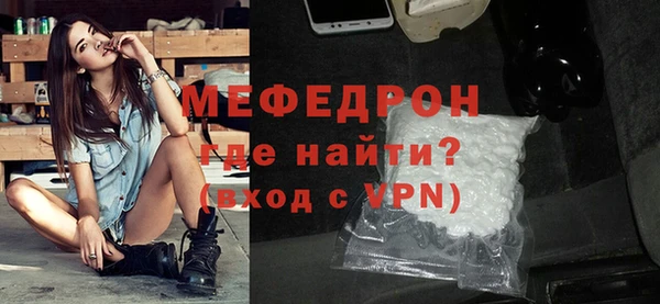 а пвп мука Волосово
