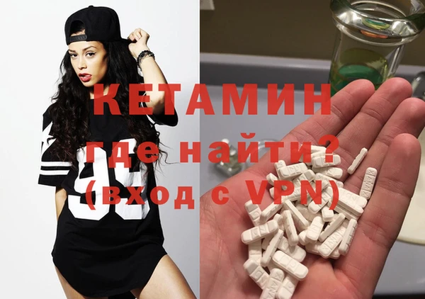 а пвп мука Волосово