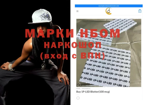 кокаин перу Володарск