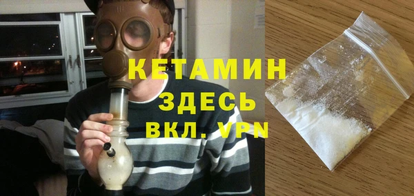 дурь Волоколамск