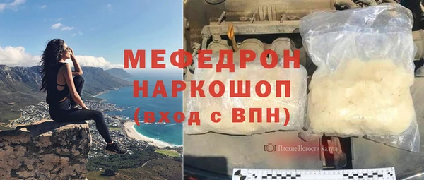 а пвп мука Волосово