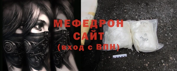 дурь Волоколамск