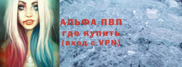 а пвп мука Волосово
