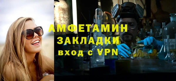 кокаин перу Володарск