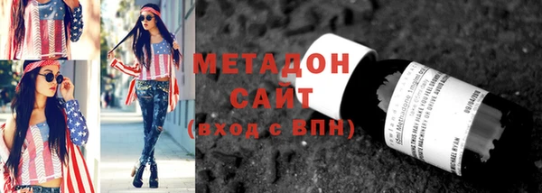 кокаин перу Володарск