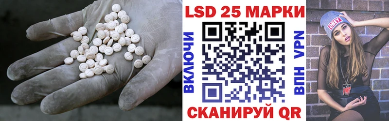 Лсд 25 экстази кислота  сколько стоит  Электросталь 