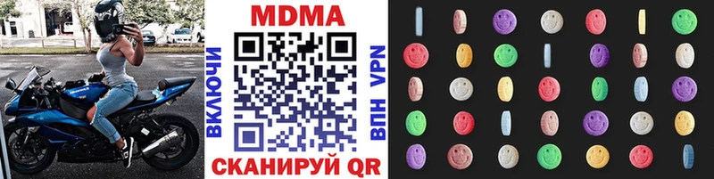 MDMA кристаллы  как найти закладки  mega   Электросталь 