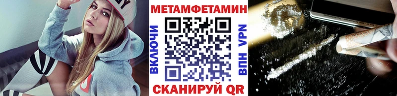 МЕТАМФЕТАМИН витя  Электросталь 