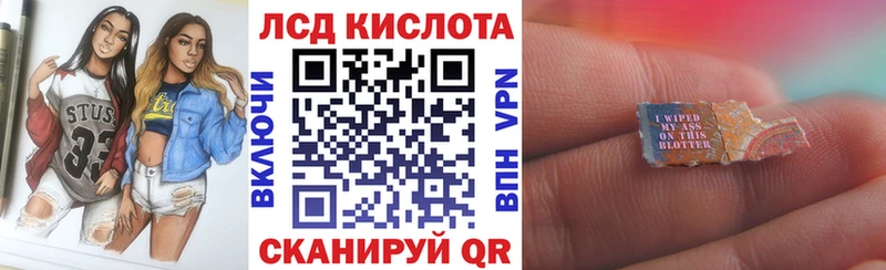 Марки 25I-NBOMe 1,8мг  mega   Электросталь 