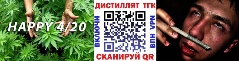 где купить наркоту  Электросталь  ТГК Wax 